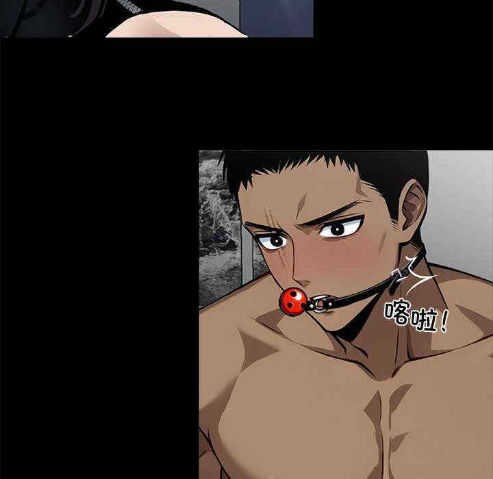 黑道上班族/我身体里的那个家伙