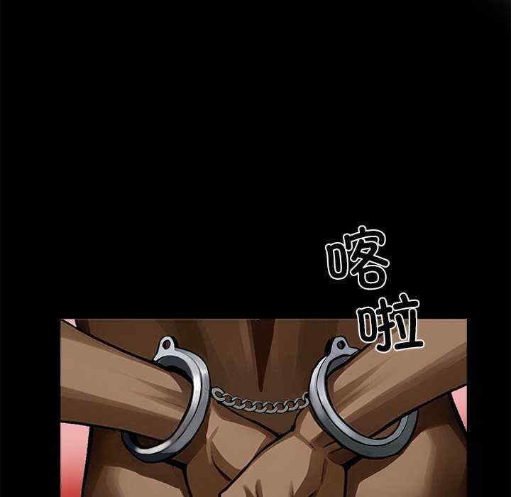 黑道上班族/我身体里的那个家伙