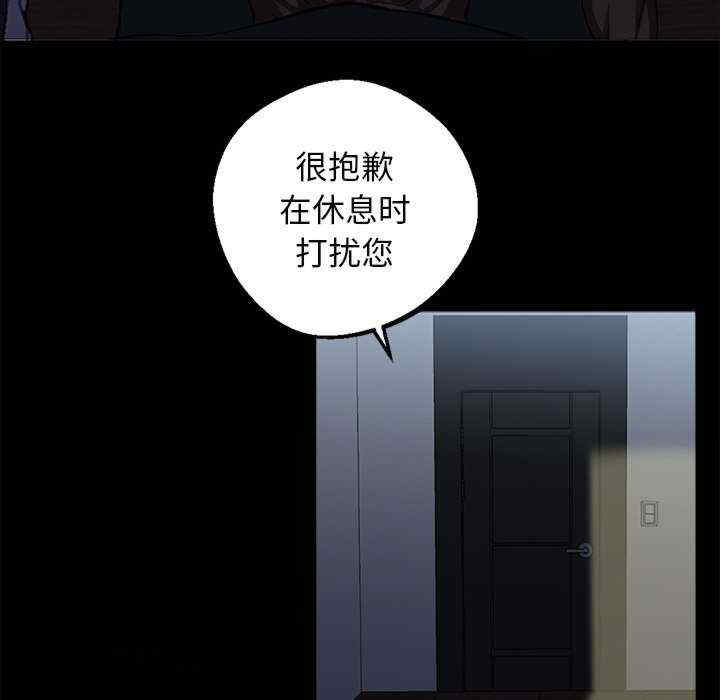 黑道上班族/我身体里的那个家伙