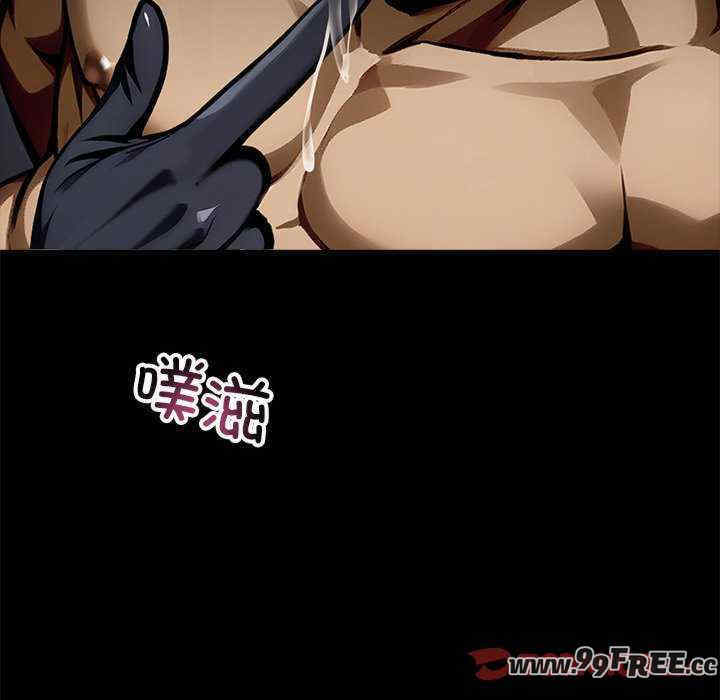 黑道上班族/我身体里的那个家伙