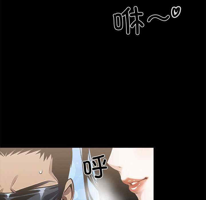 黑道上班族/我身体里的那个家伙