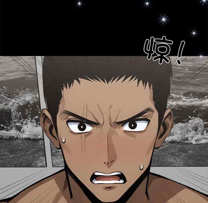 黑道上班族/我身体里的那个家伙