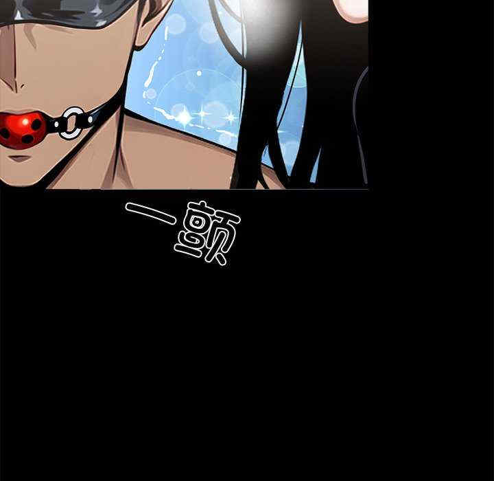 黑道上班族/我身体里的那个家伙