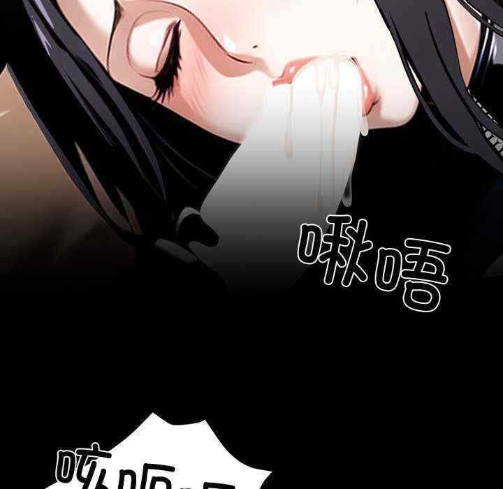 黑道上班族/我身体里的那个家伙