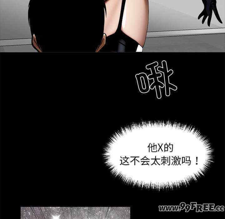 黑道上班族/我身体里的那个家伙