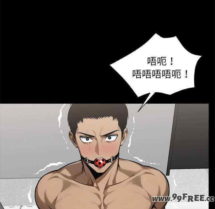 黑道上班族/我身体里的那个家伙