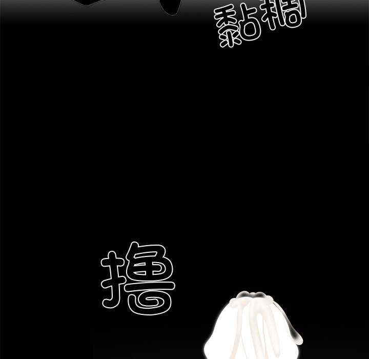 黑道上班族/我身体里的那个家伙