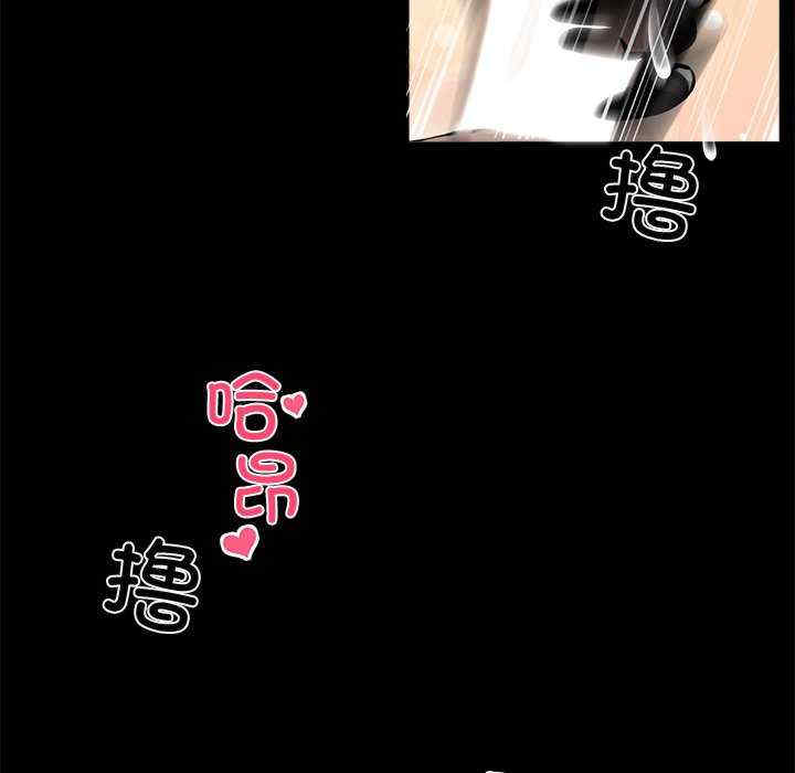 黑道上班族/我身体里的那个家伙