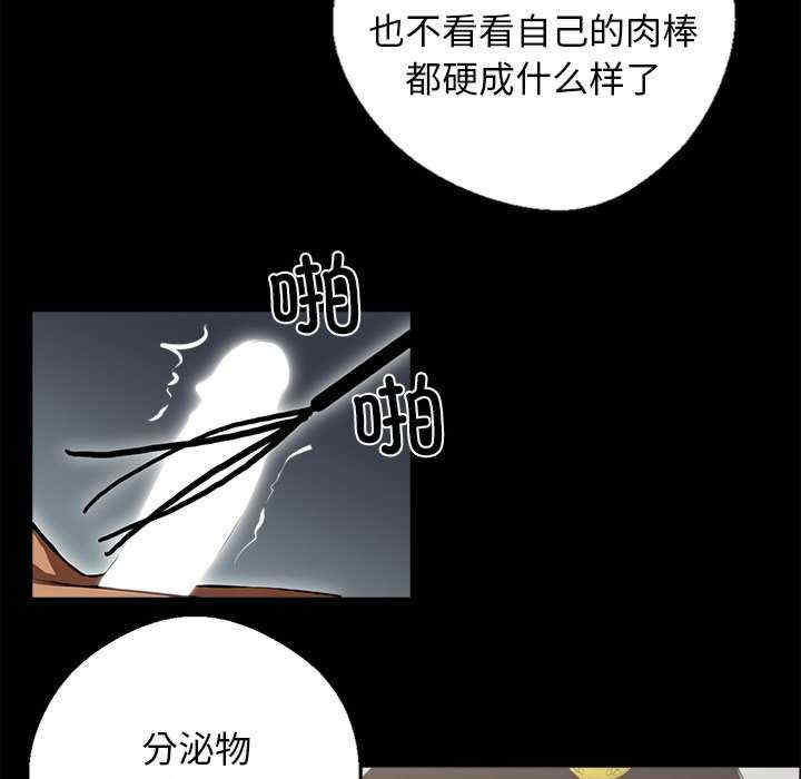 黑道上班族/我身体里的那个家伙