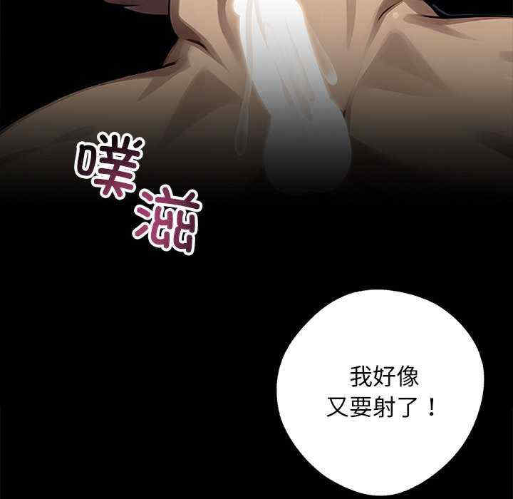 黑道上班族/我身体里的那个家伙