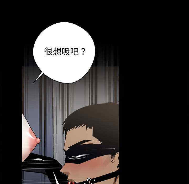 黑道上班族/我身体里的那个家伙