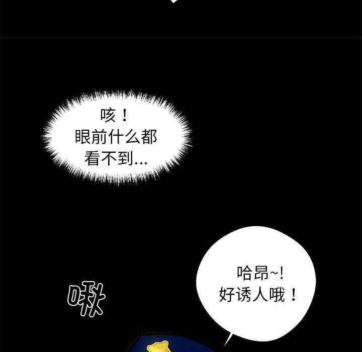 黑道上班族/我身体里的那个家伙