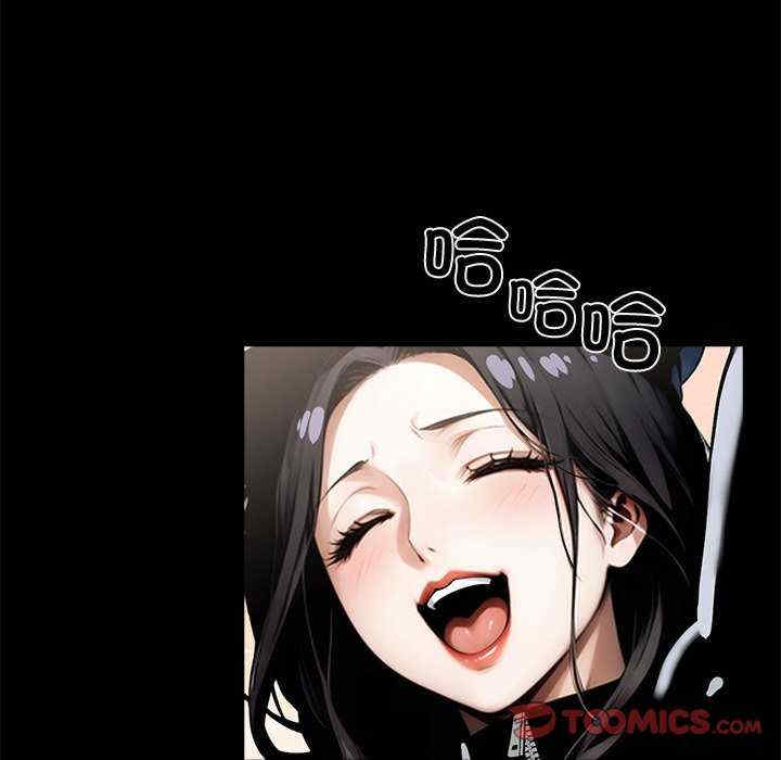 黑道上班族/我身体里的那个家伙