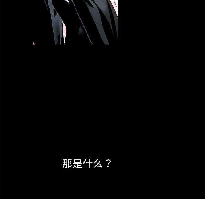 黑道上班族/我身体里的那个家伙