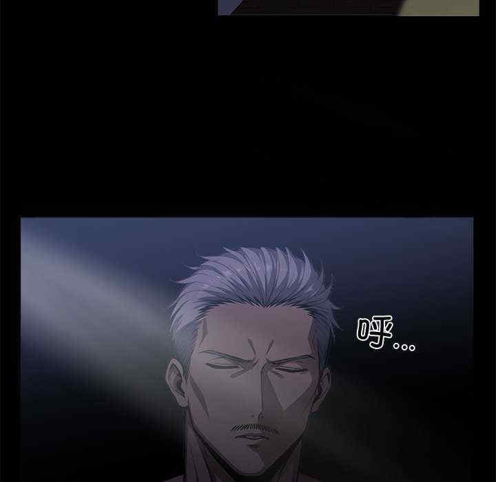 黑道上班族/我身体里的那个家伙