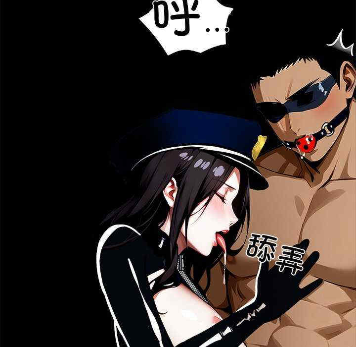 黑道上班族/我身体里的那个家伙