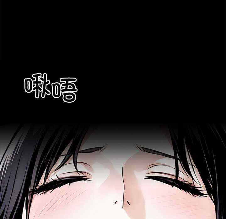 黑道上班族/我身体里的那个家伙