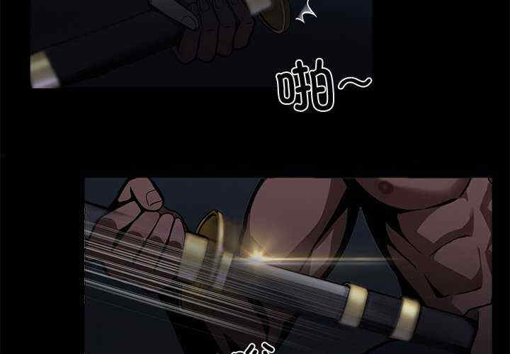 黑道上班族/我身体里的那个家伙