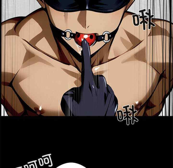 黑道上班族/我身体里的那个家伙