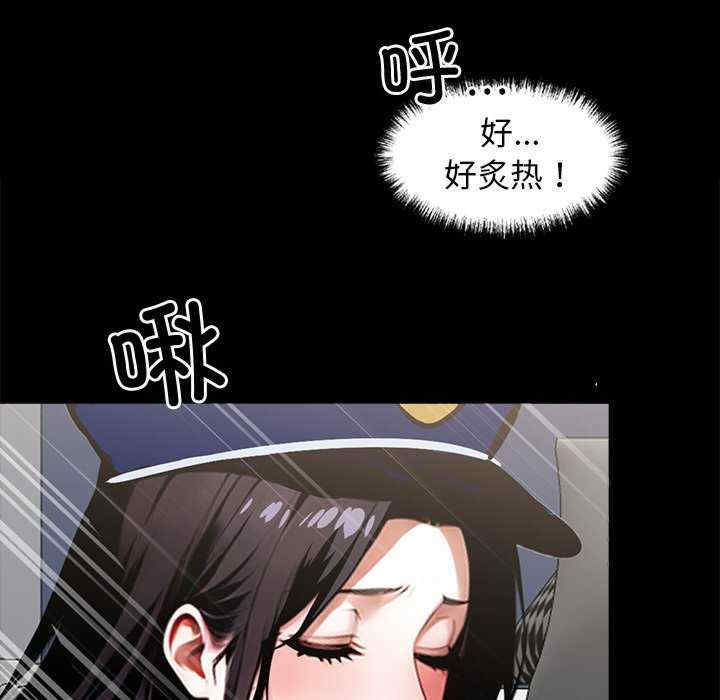 黑道上班族/我身体里的那个家伙