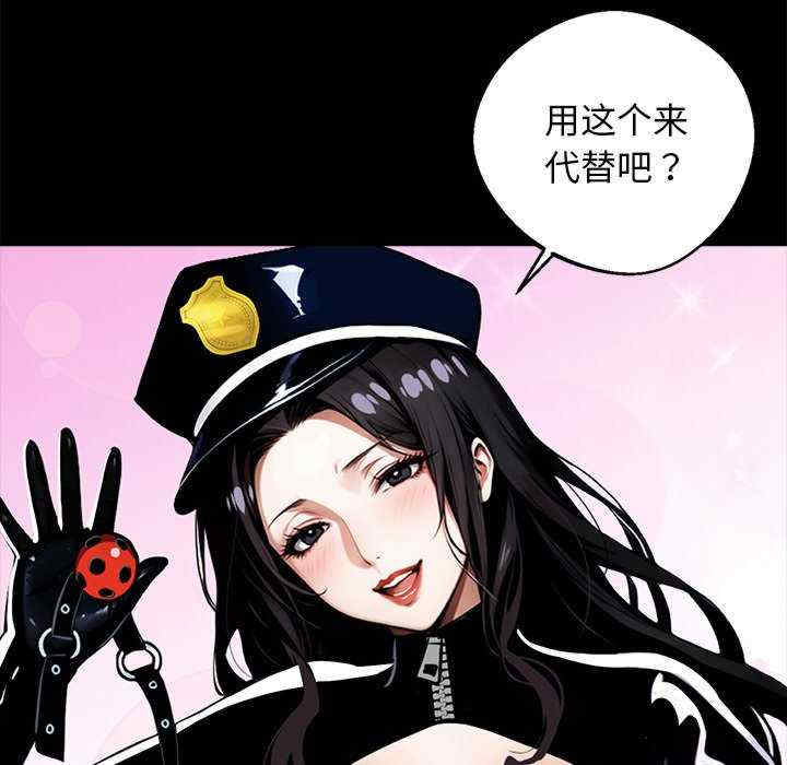 黑道上班族/我身体里的那个家伙