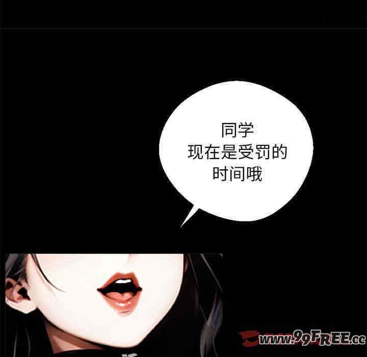 黑道上班族/我身体里的那个家伙