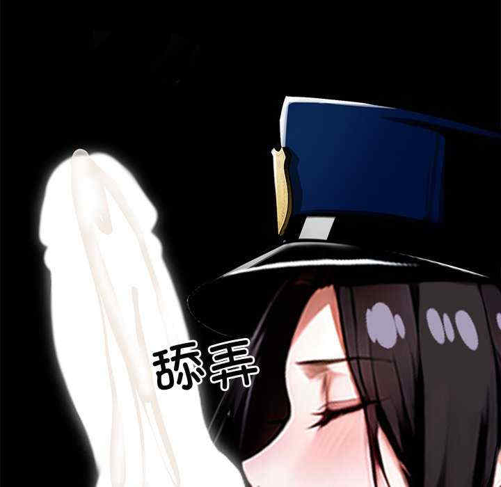 黑道上班族/我身体里的那个家伙