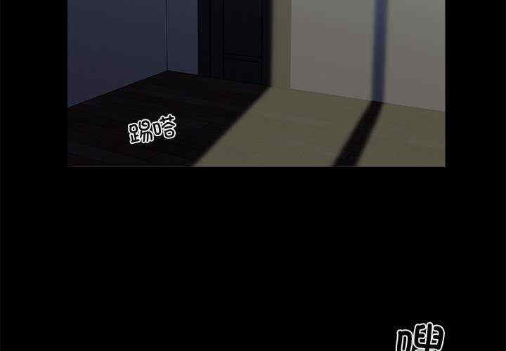 黑道上班族/我身体里的那个家伙