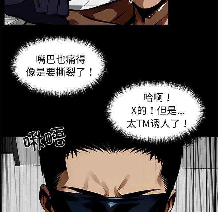 黑道上班族/我身体里的那个家伙