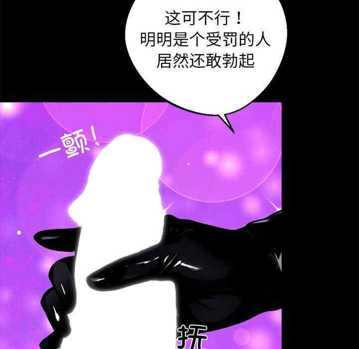 黑道上班族/我身体里的那个家伙