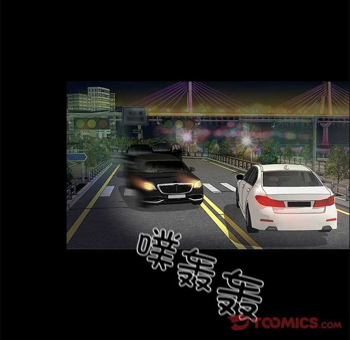 黑道上班族/我身体里的那个家伙