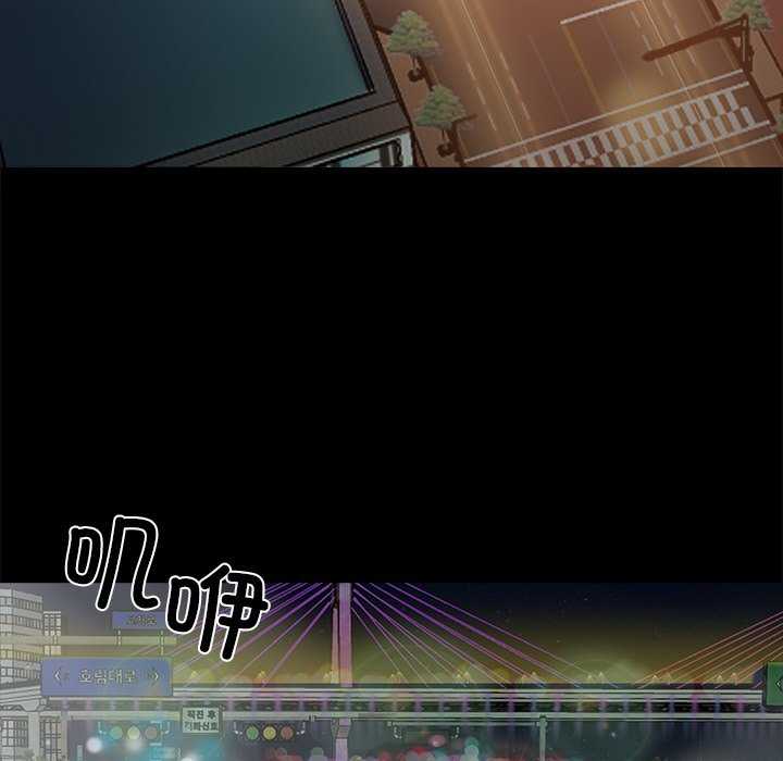 黑道上班族/我身体里的那个家伙