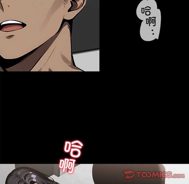 黑道上班族/我身体里的那个家伙