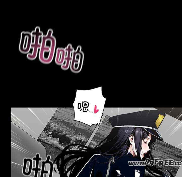 黑道上班族/我身体里的那个家伙