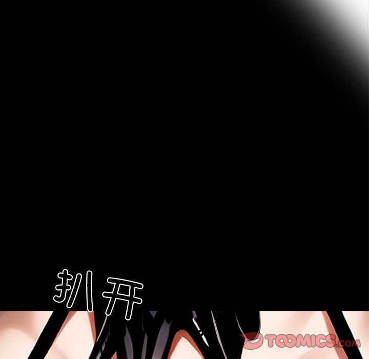 黑道上班族/我身体里的那个家伙