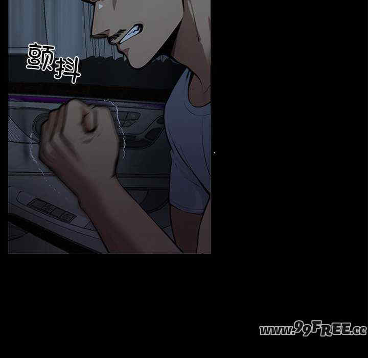 黑道上班族/我身体里的那个家伙