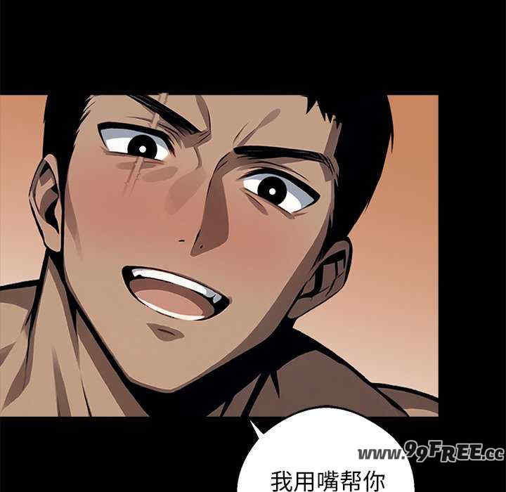 黑道上班族/我身体里的那个家伙