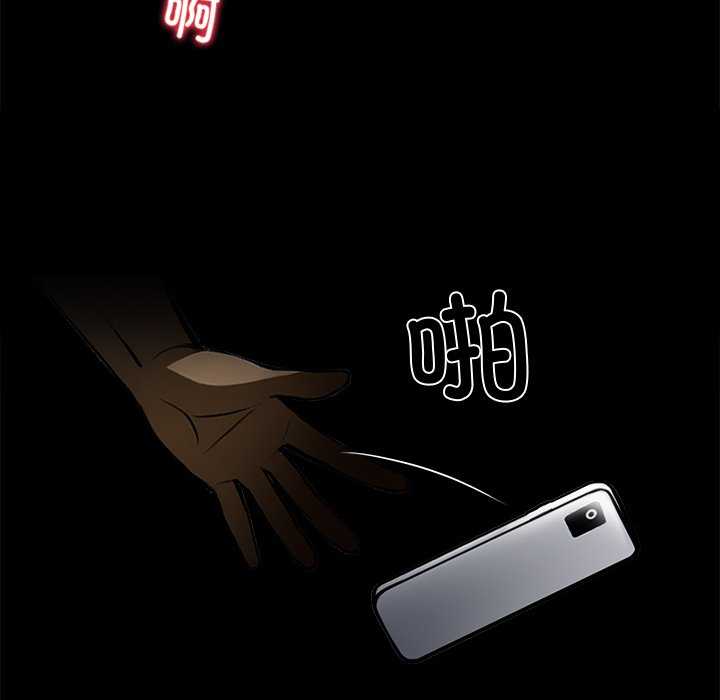 黑道上班族/我身体里的那个家伙