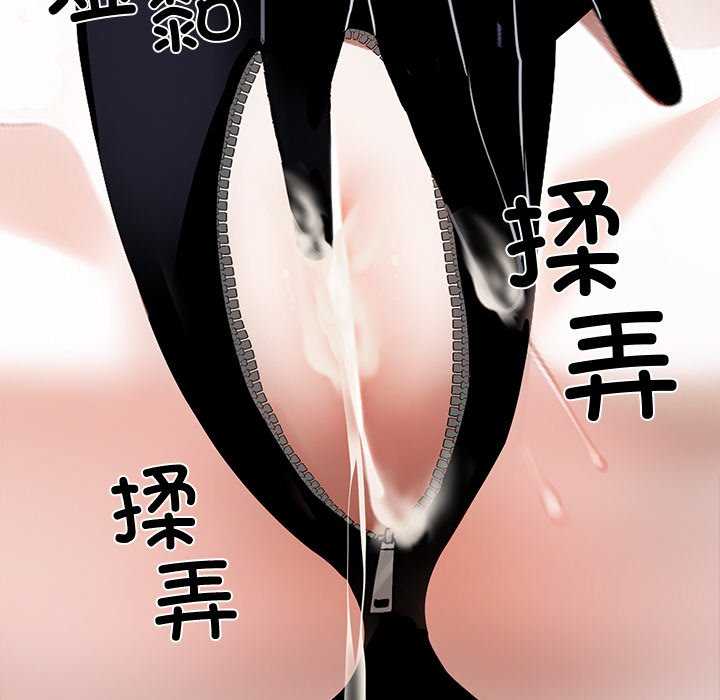 黑道上班族/我身体里的那个家伙