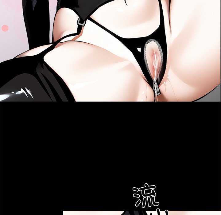 黑道上班族/我身体里的那个家伙