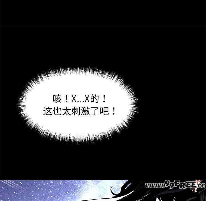 黑道上班族/我身体里的那个家伙