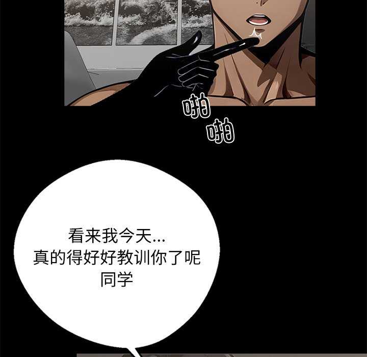 黑道上班族/我身体里的那个家伙