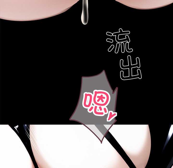 黑道上班族/我身体里的那个家伙