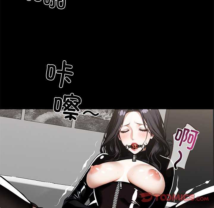 黑道上班族/我身体里的那个家伙