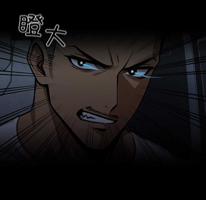 黑道上班族/我身体里的那个家伙