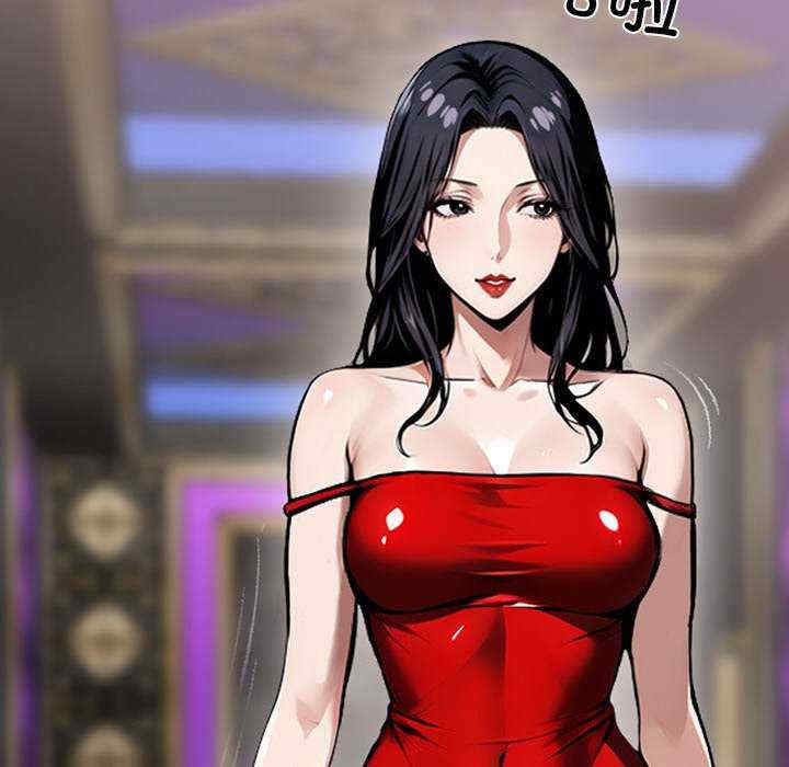 黑道上班族/我身体里的那个家伙