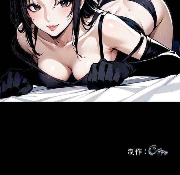 黑道上班族/我身体里的那个家伙