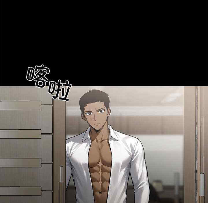 黑道上班族/我身体里的那个家伙