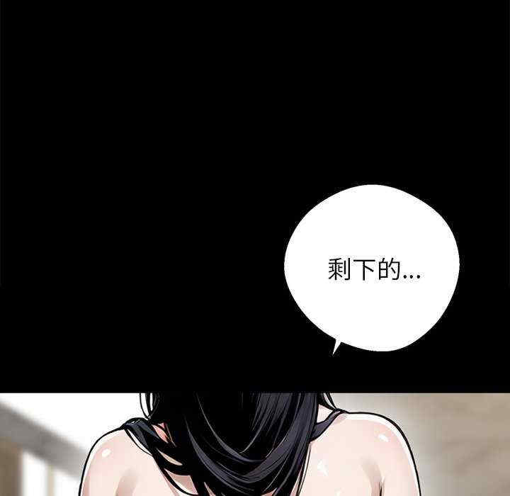 黑道上班族/我身体里的那个家伙