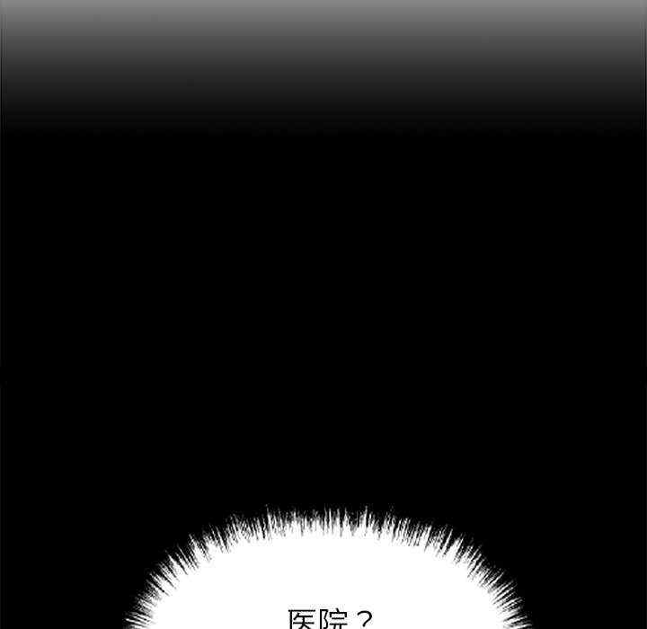 黑道上班族/我身体里的那个家伙